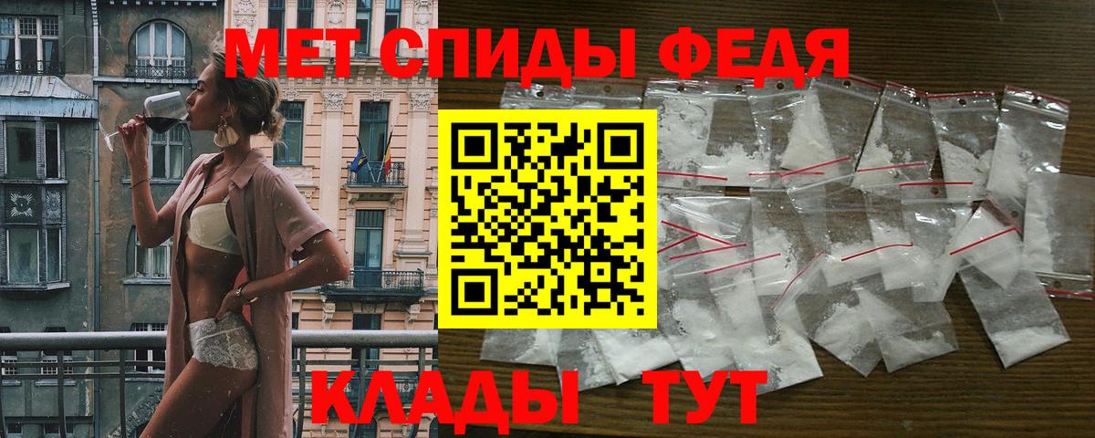 Костомукша  АМФЕТАМИН VHQ  АМФЕТАМИН  Вход с VPN 