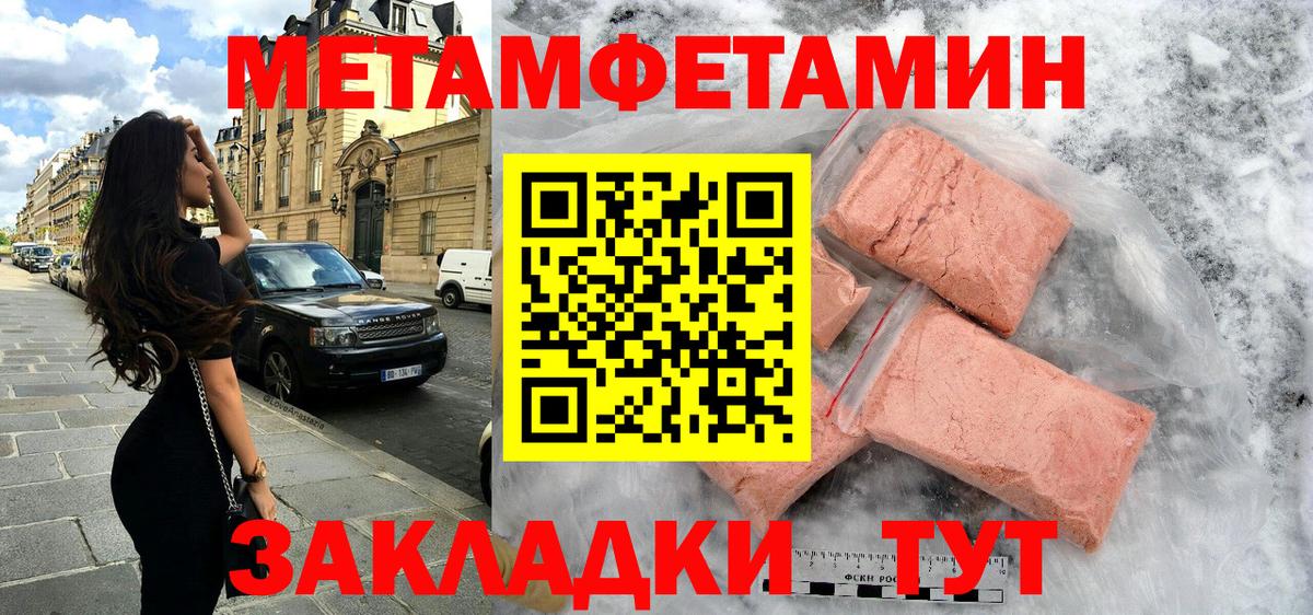 АМФЕТАМИН 97% Костомукша