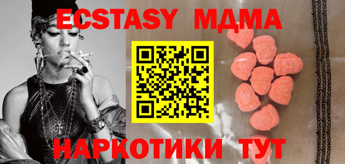 ЭКСТАЗИ бентли Костомукша