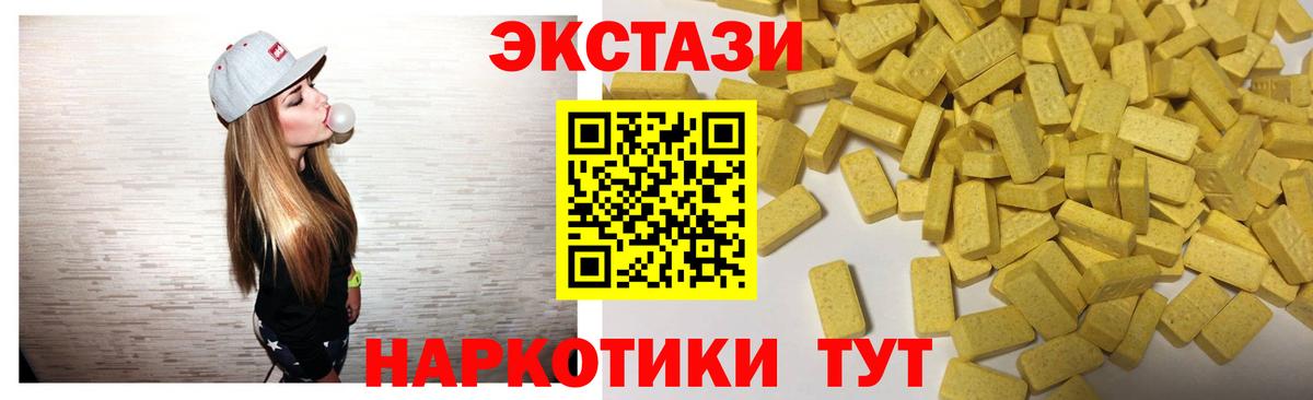 где купить наркоту  ЭКСТАЗИ  Костомукша  Вход с VPN  Экстази mix 