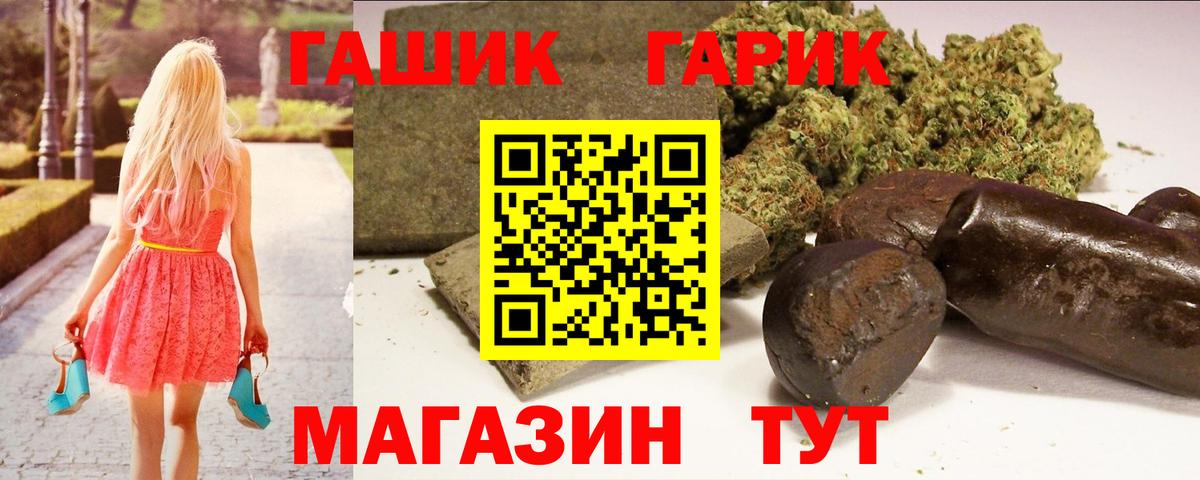 Гашиш гарик Костомукша