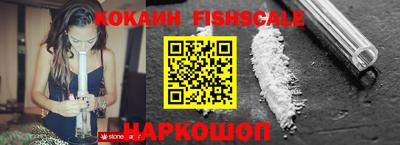 кокаин VHQ Комсомольск-на-Амуре