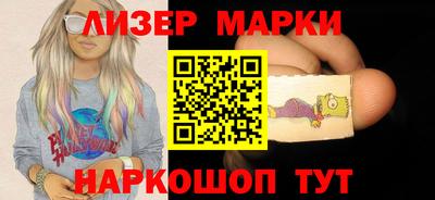 кокаин VHQ Комсомольск-на-Амуре