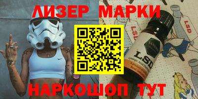 соль курить ск Конаково