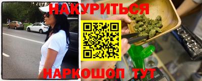 соль курить ск Конаково