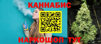 соль курить ск Конаково