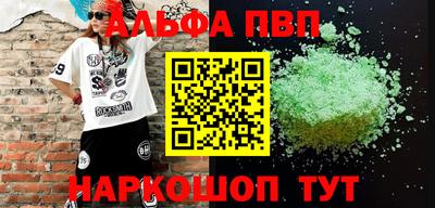 кокаин VHQ Комсомольск-на-Амуре