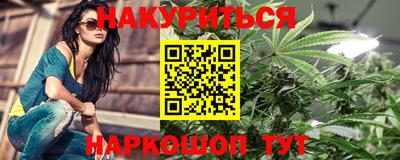кокаин VHQ Комсомольск-на-Амуре