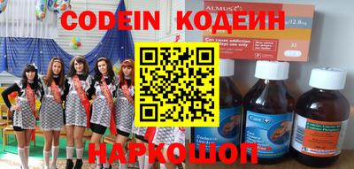 кокаин VHQ Комсомольск-на-Амуре