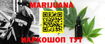 соль курить ск Конаково