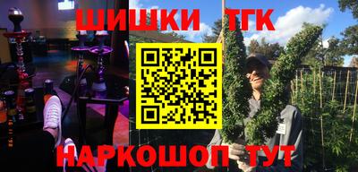 кокаин VHQ Комсомольск-на-Амуре