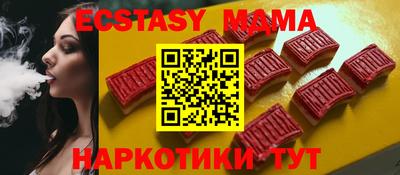 mix Коммунар