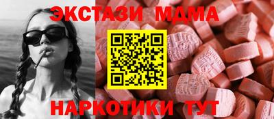 mix Коммунар