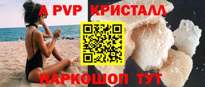 кокаин VHQ Комсомольск-на-Амуре