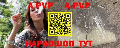 кокаин VHQ Комсомольск-на-Амуре