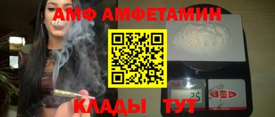 кокаин VHQ Комсомольск-на-Амуре