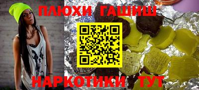 соль курить ск Конаково