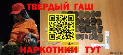 соль курить ск Конаково