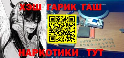 кокаин VHQ Комсомольск-на-Амуре