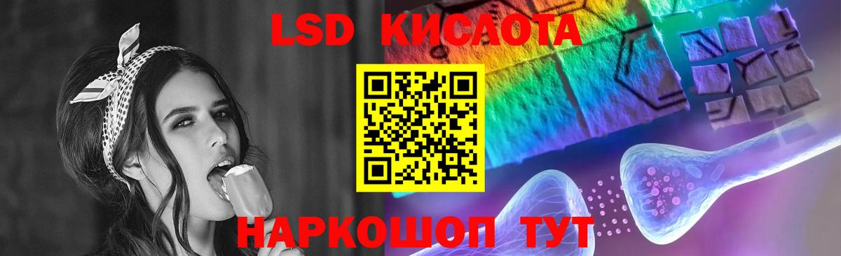 ЛСД экстази ecstasy  Лсд 25 экстази кислота  Вход с VPN  кракен как зайти  Костомукша  ЛСД экстази 