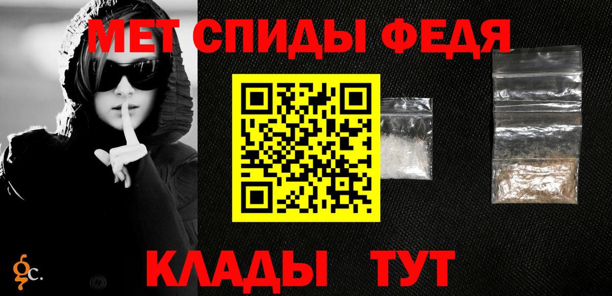 Костомукша  Первитин Methamphetamine  Вход с VPN 