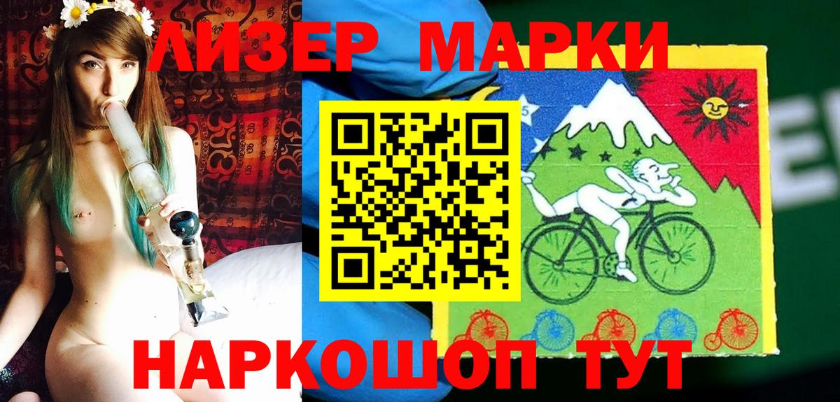Костомукша  Марки N-bome 1,5мг  Вход с VPN  Марки N-bome 1,5мг 