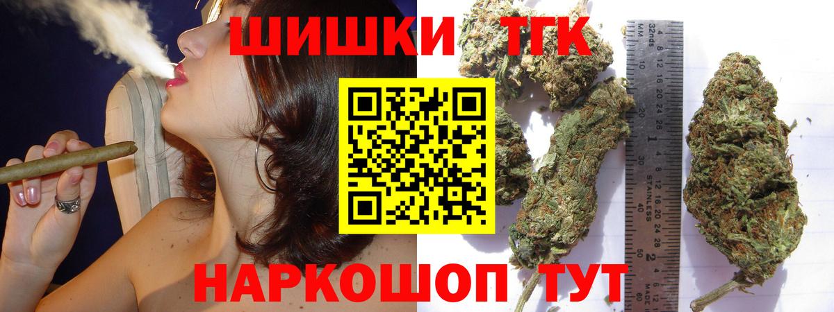 Бошки марихуана SATIVA & INDICA Костомукша